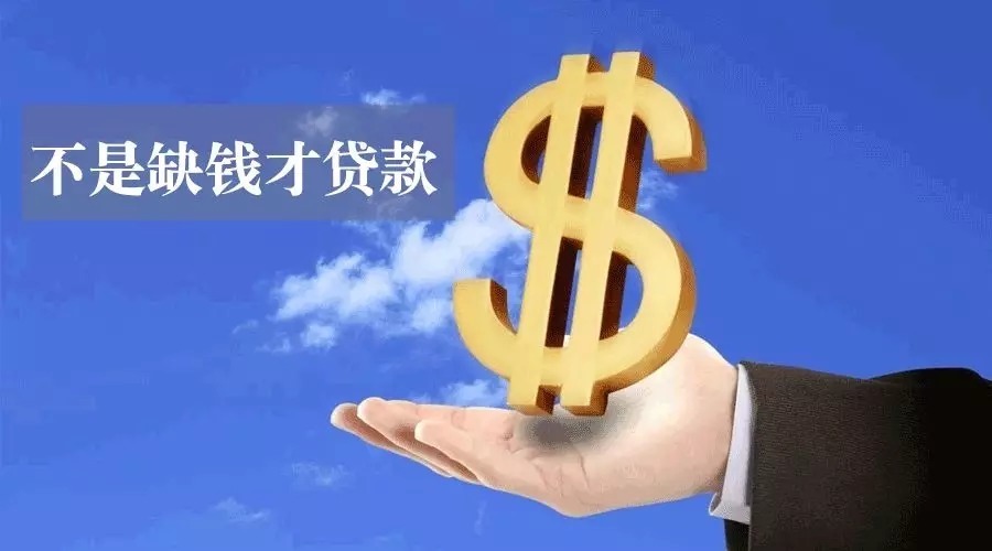 北京朝阳区空放私人资金贷款产品：助您实现梦想的金钥匙